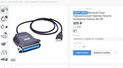 Прикрепленное изображение: Безымянный.jpg